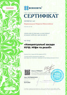 №JX626609