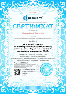 №JX791662