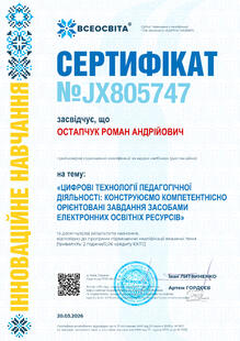 №JX805747