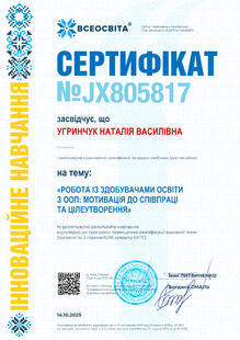 №JX805817