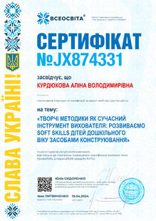 №JX874331
