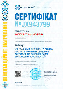 №JX943799