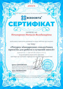 №JX945676
