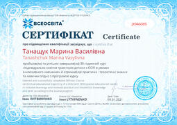 Сторона №1