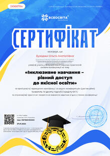 №JX988784