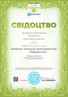 №JY043721