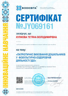 №JY069161