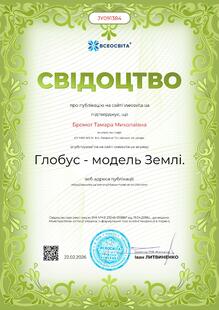 №JY091384
