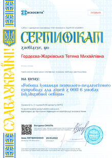 №JY128549