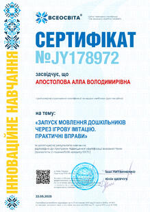 №JY178972