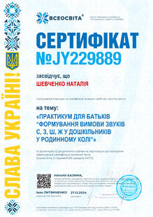 №JY229889