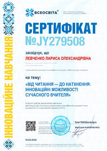 №JY279508