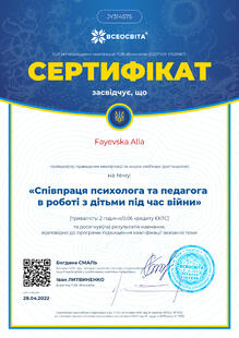 №JY314575