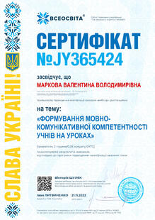 №JY365424