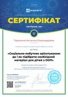 №JY521939