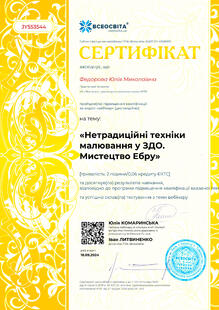 №JY553544