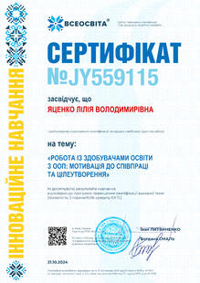 №JY559115