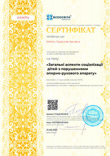 №JY576774
