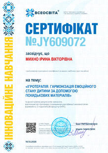 №JY609072
