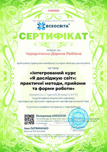 №JY663931