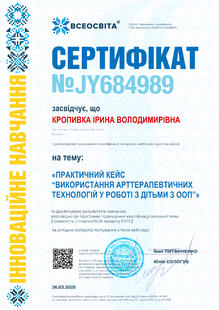 №JY684989