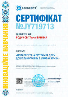 №JY719713
