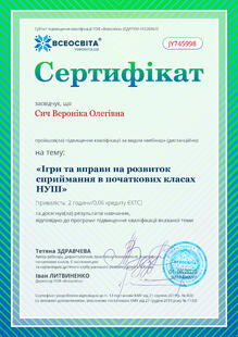 №JY745998