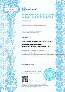№JY762249