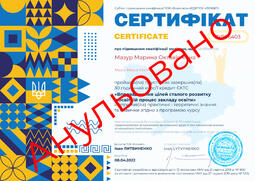 Сторона №1