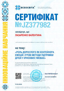 №JZ377982