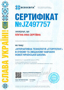 №JZ497757