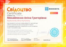 Сторона №1