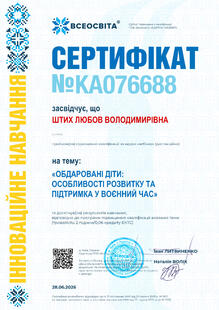 №KA076688