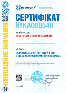 №KA088548