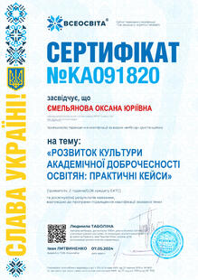 №KA091820