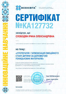 №KA127732