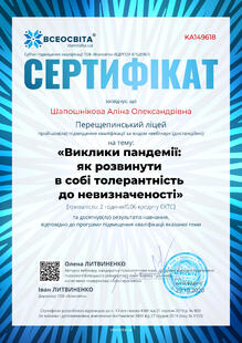 №KA149618