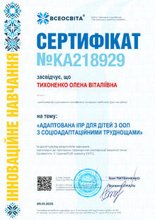 №KA218929