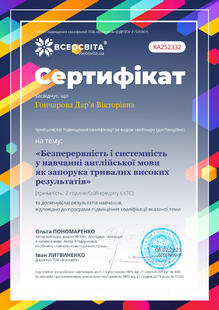 №KA252332