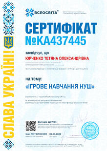 №KA437445