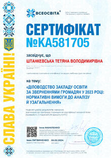 №KA581705