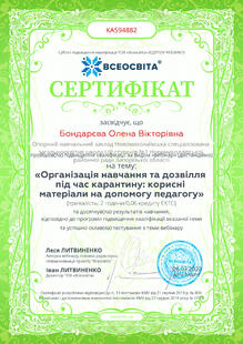 №KA594882