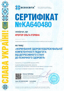 №KA640480