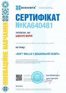 №KA640481