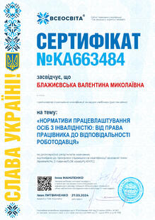 №KA663484