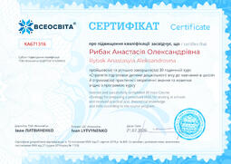Сторона №1