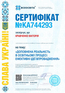 №KA744293