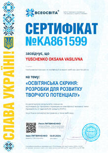№KA861599