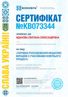 №KB073344