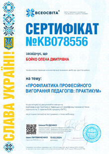 №KB078556
